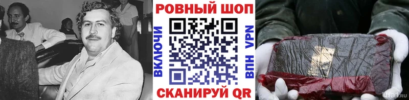 Хочу наркоту Ефремов Кодеин  КОКАИН  МЕФ  ссылка на мегу онион  ГАШИШ  Каннабис 