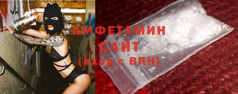 Amphetamine 98%  Ефремов 