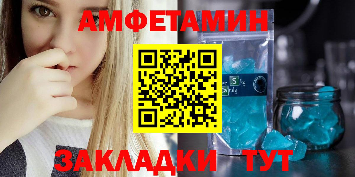мориарти Telegram  АМФЕТАМИН 98%  Ефремов  Вход с VPN  АМФЕТАМИН 98% 