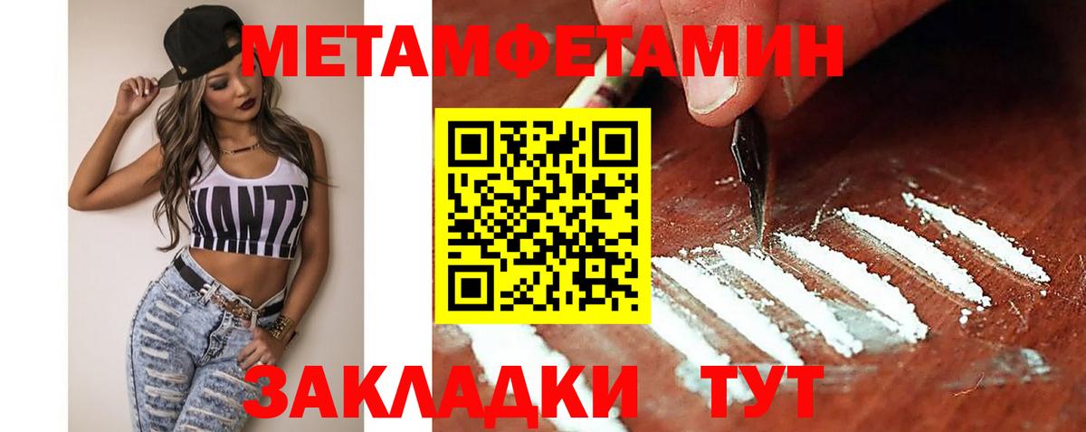 blacksprut маркетплейс  Вход с VPN  Ефремов  Амфетамин Розовый  Amphetamine 