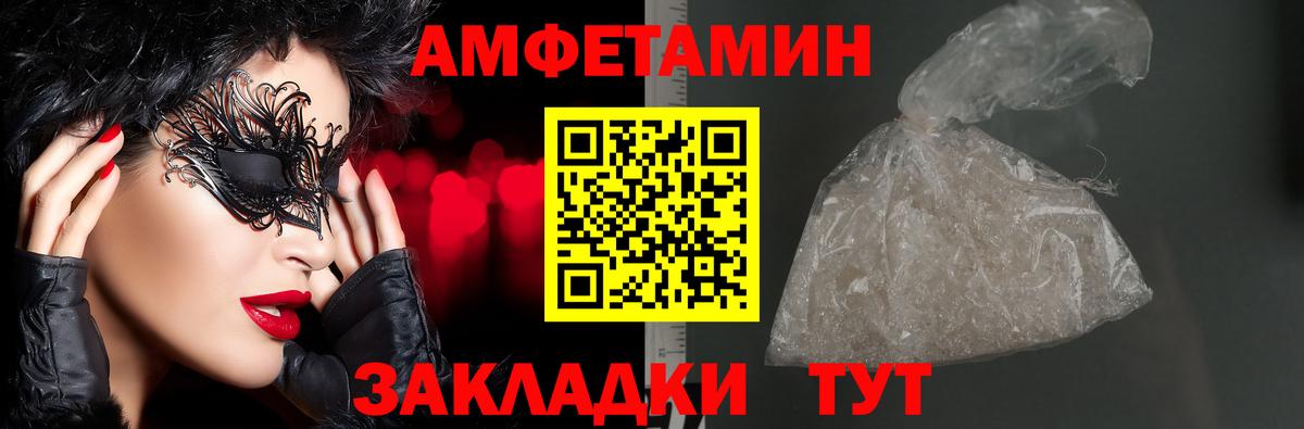 АМФ 98% Ефремов