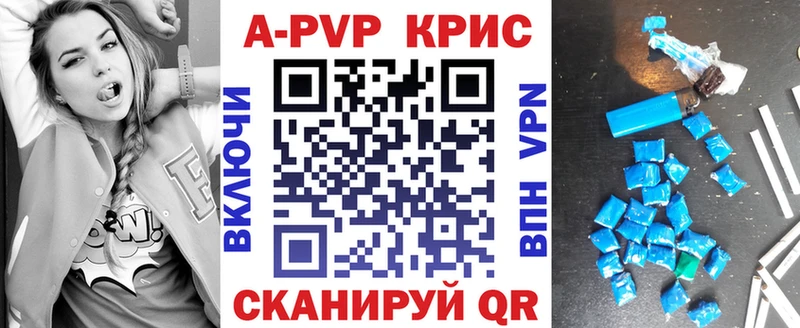 Alpha PVP СК КРИС  наркотики  Ефремов 