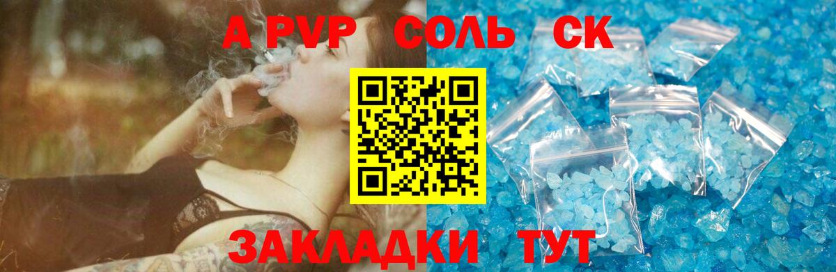 Гашиш Ефремов