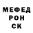Первитин кристалл ThatRascalMerlin
