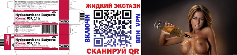 БУТИРАТ 99%  Ефремов 