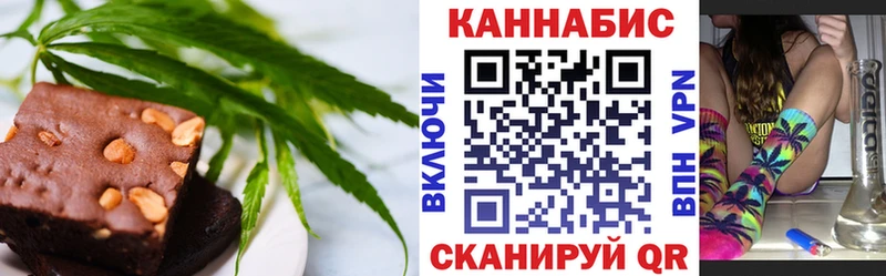 Canna-Cookies марихуана  Ефремов 