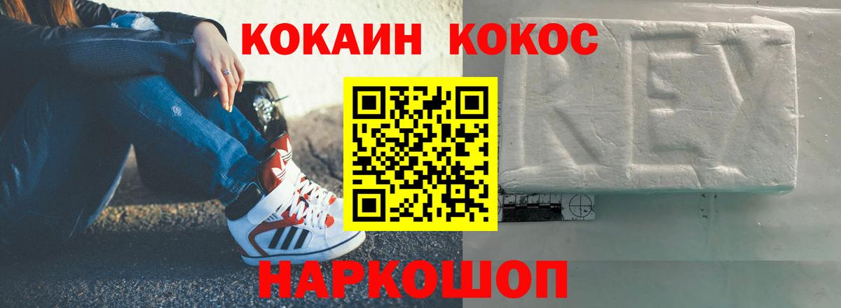 Кокаин Колумбийский  Вход с VPN  закладки  Ефремов  КОКАИН 98% 