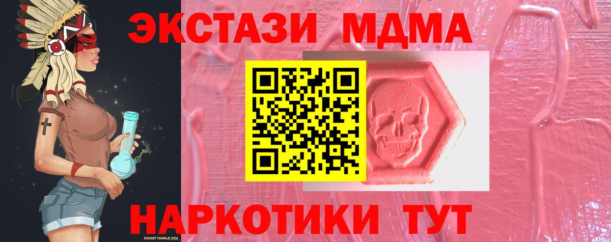 Экстази louis Vuitton Ефремов