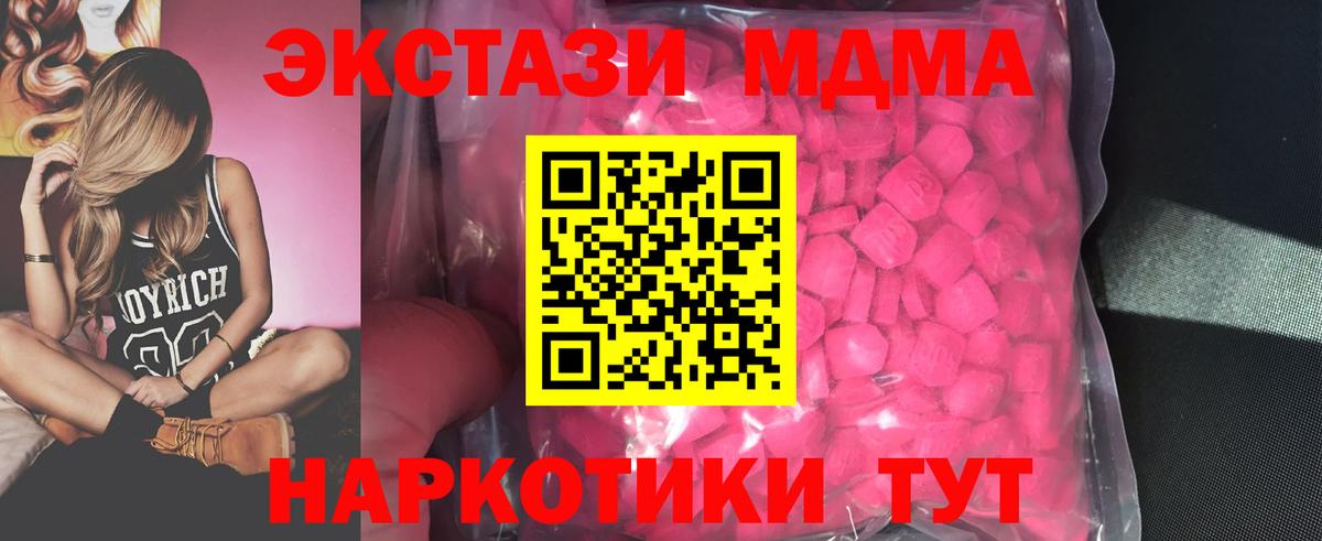 Ecstasy  Ecstasy louis Vuitton  Вход с VPN  Ефремов 