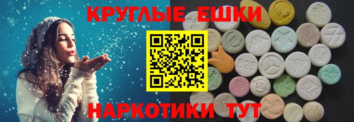 Экстази таблы  Ешки  Вход с VPN  закладки  ЭКСТАЗИ louis Vuitton  Ефремов 