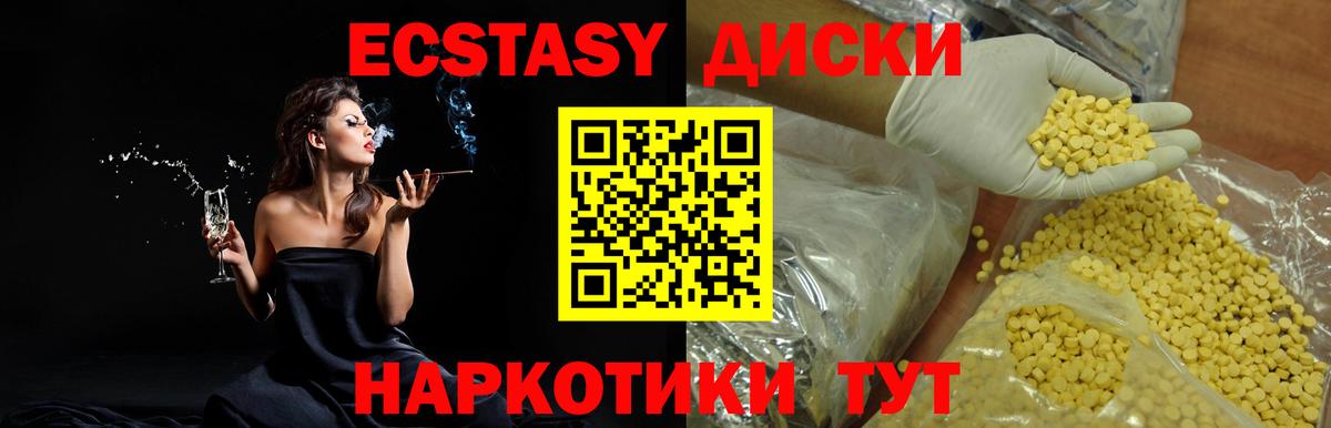 Мефедрон Ефремов