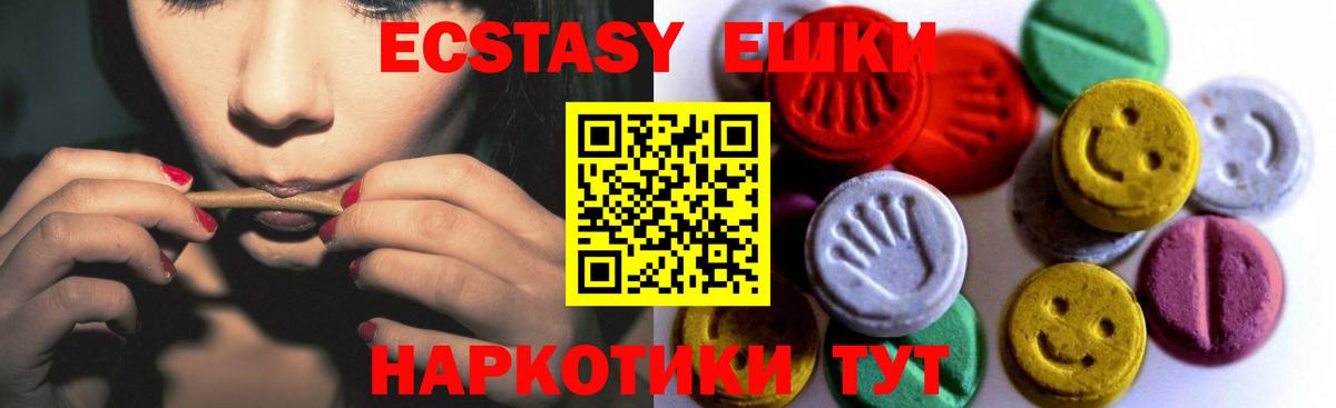 Экстази Punisher Ефремов