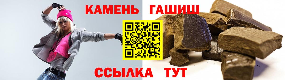 ГАШИШ хэш Ефремов