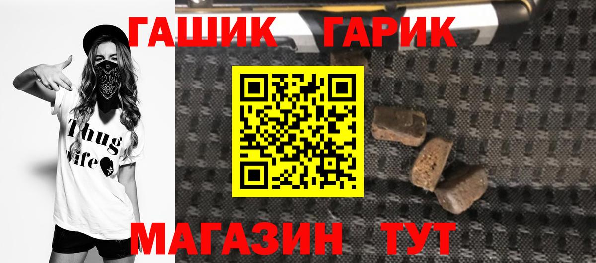 ГАШИШ гашик Ефремов