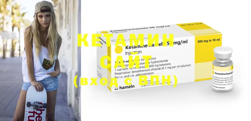 КЕТАМИН ketamine  Ефремов 