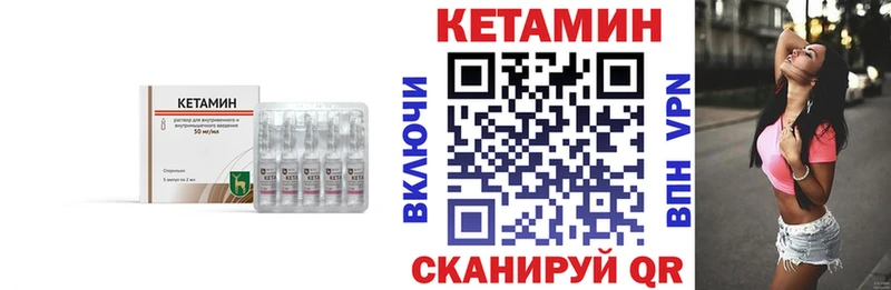 КЕТАМИН ketamine  гидра ONION  Ефремов 
