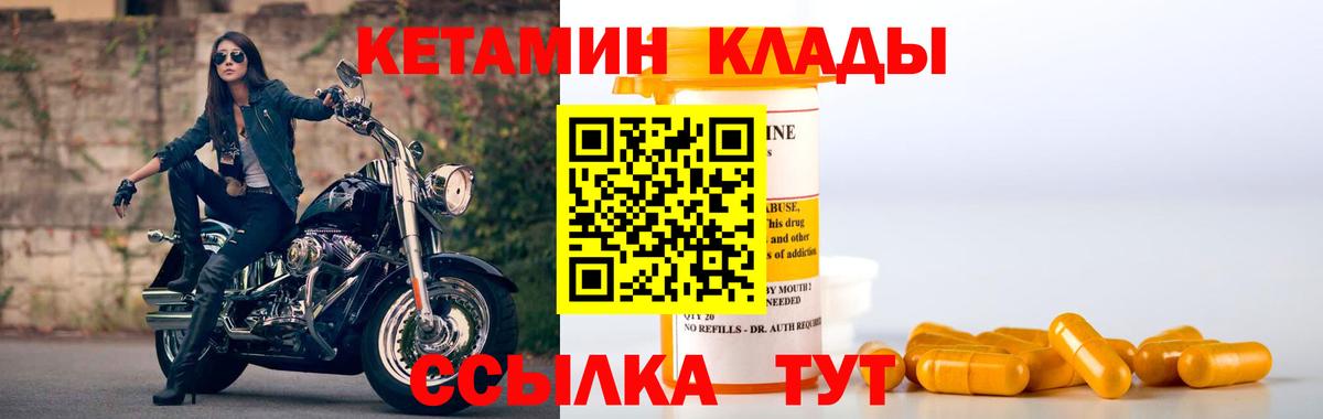 kraken ссылки  Вход с VPN  Ефремов  Кетамин VHQ  КЕТАМИН VHQ 