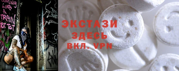 прущие грибы Михайловск