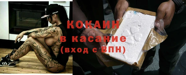 Альфа ПВП Михайлов