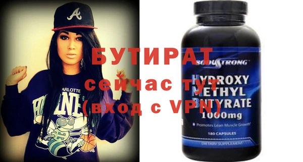 прущие грибы Михайловск