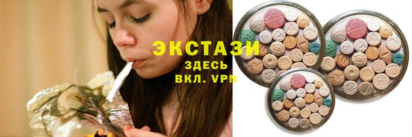 МДМА Новый Уренгой