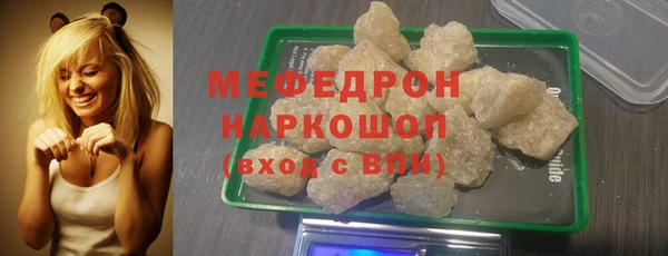 сатива Михайловка