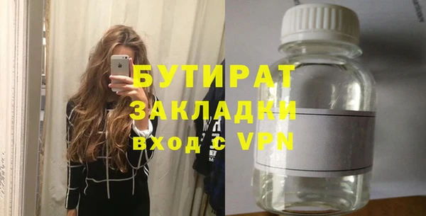 прущие грибы Михайловск