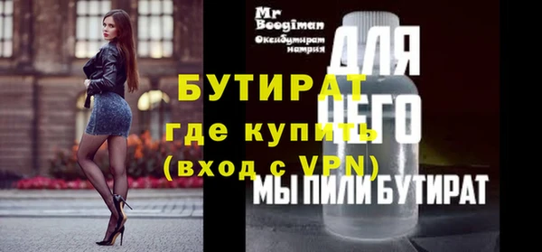 сатива Михайловка