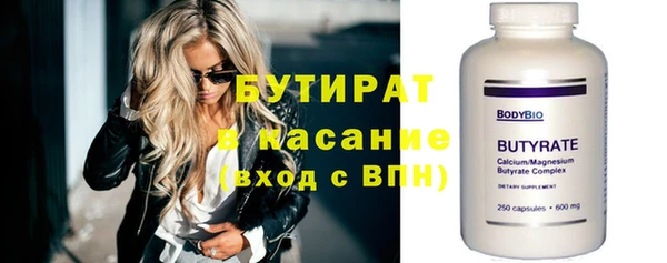 а пвп мука Долгопрудный