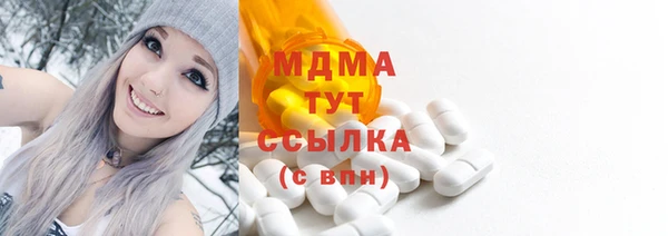 прущие грибы Михайловск