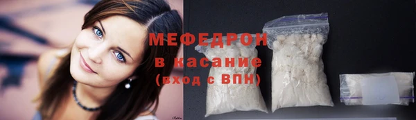 прущие грибы Михайловск