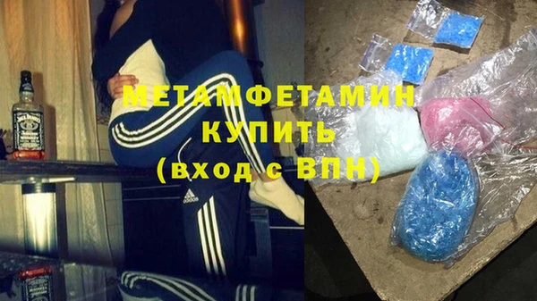 МДМА Ельня