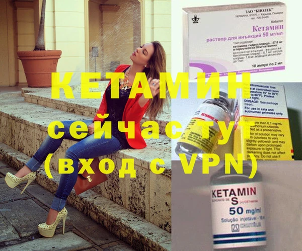 марки nbome Елизово