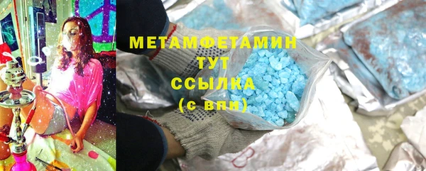 сатива Михайловка