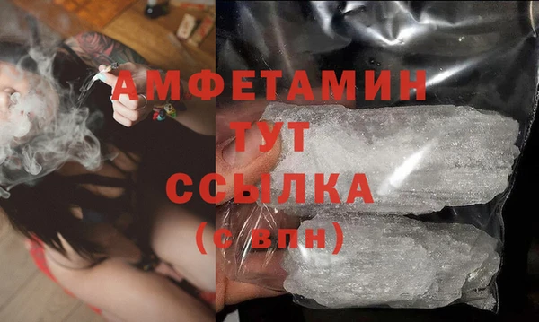 COCAINE Вязьма