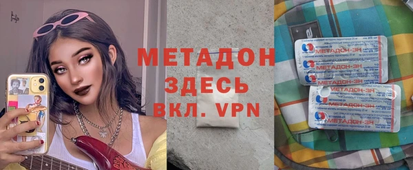 дистиллят марихуана Медвежьегорск