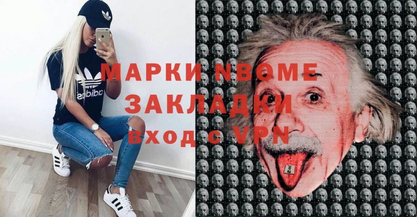 сатива Михайловка
