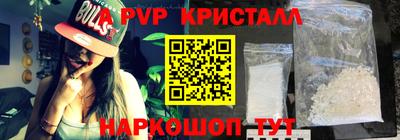 альфа пвп VHQ Азнакаево