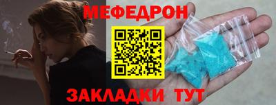 альфа пвп VHQ Азнакаево
