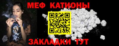 крисы Волгодонск