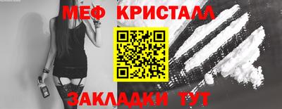 мефедрон мука Абинск