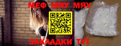 круглые Волжский