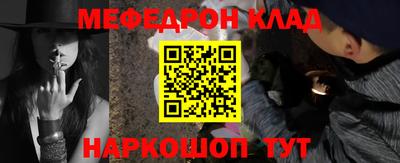 крисы Волгодонск