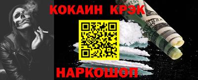 наркотики Аргун