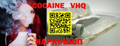 крисы Волгодонск