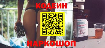 тгк Апшеронск