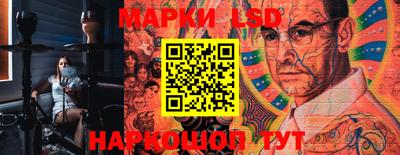 тгк Апшеронск