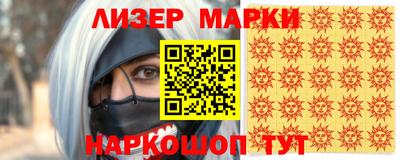 кокаин премиум Гай