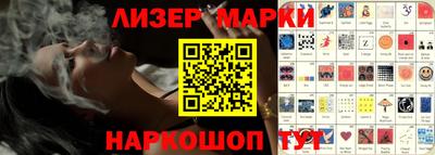 шишки Гагарин