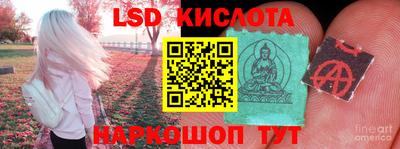 тгк Апшеронск